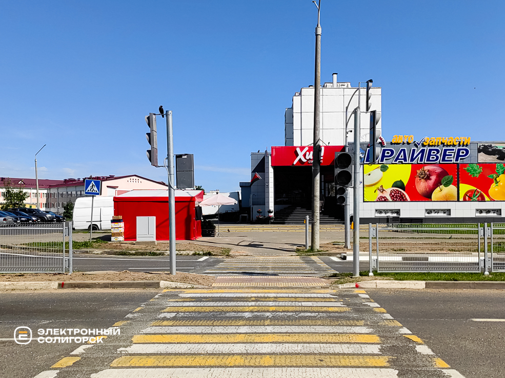 Солигорск город