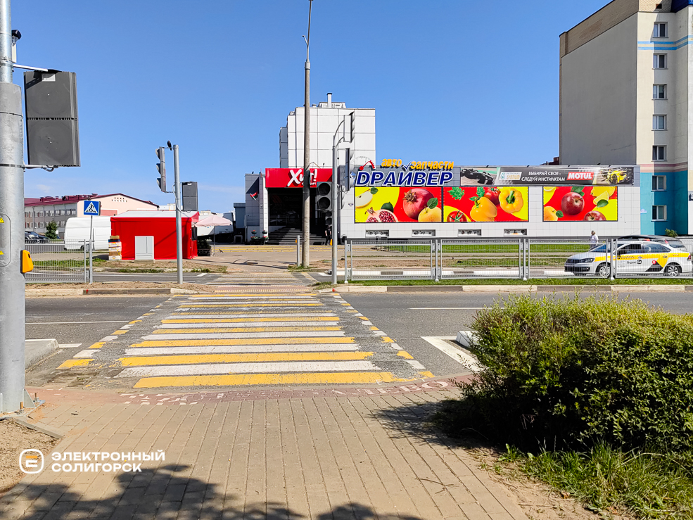 Ещё один светофор в Солигорске