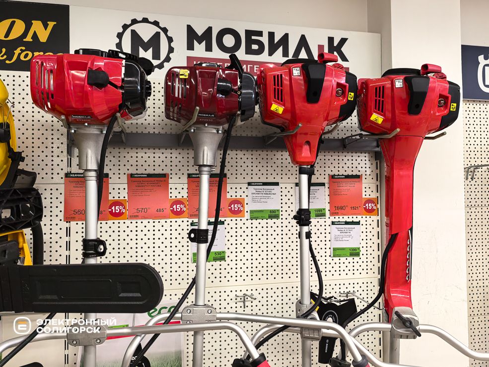 Техника для сада в магазине Удачник по суперценам