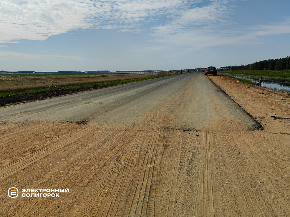 Асфальтированная дорога