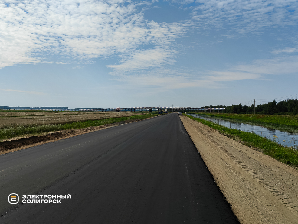 Асфальтированная дорога