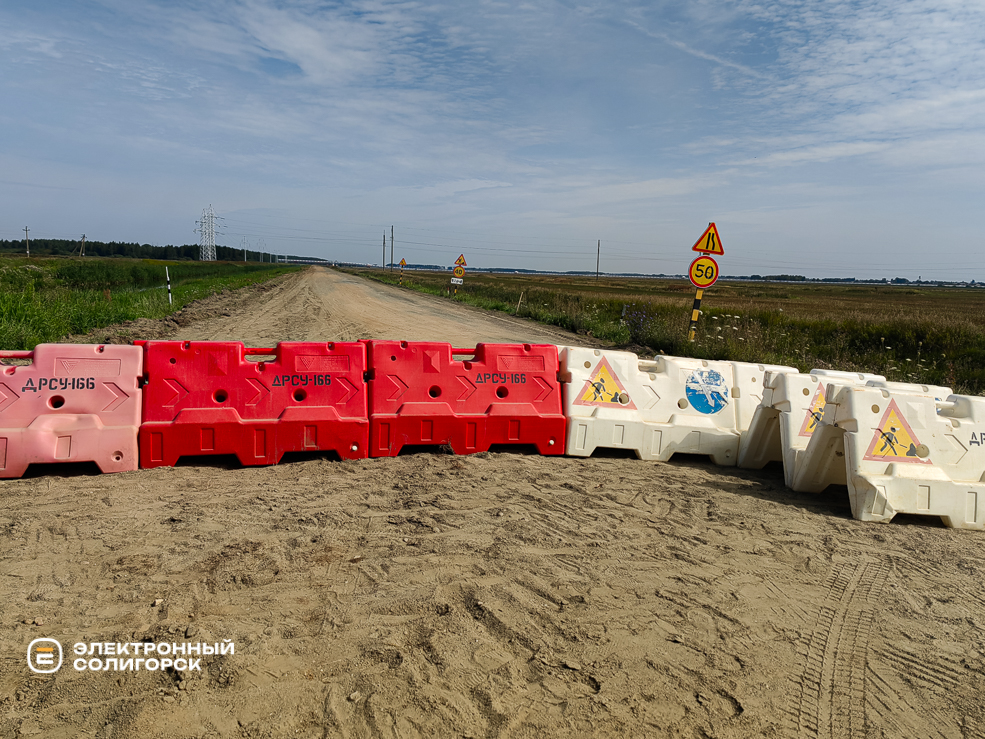 Асфальтированная дорога