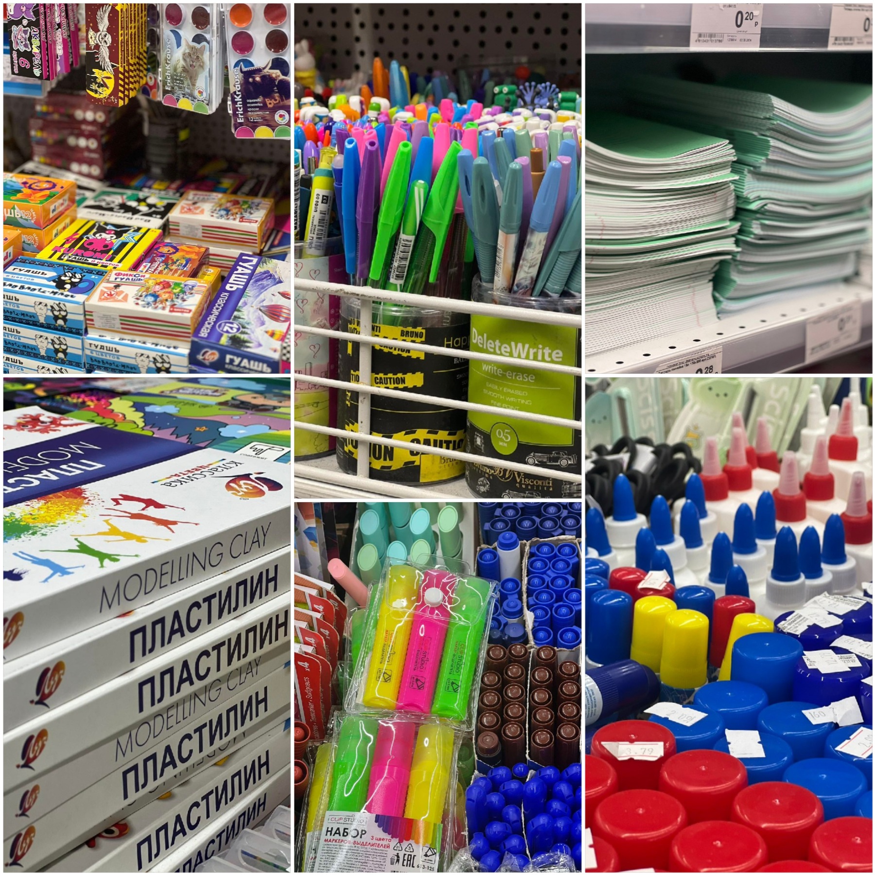 школьная форма и канцелярия Солигорск