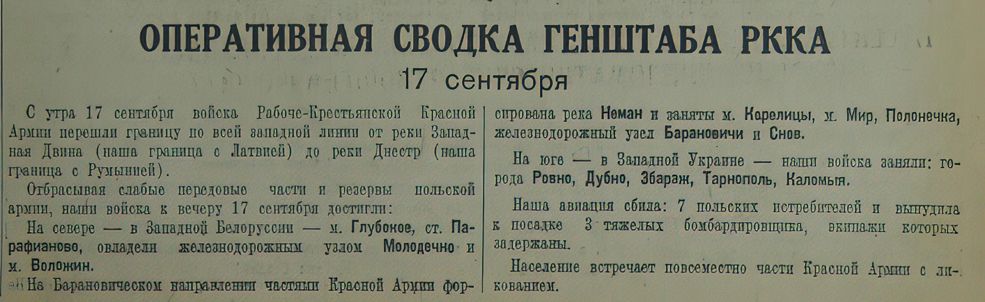 den narodnogo edinstva