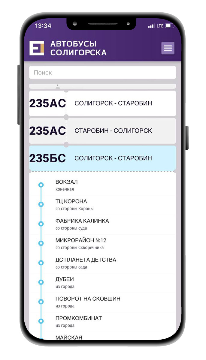 bus raspisanie 01
