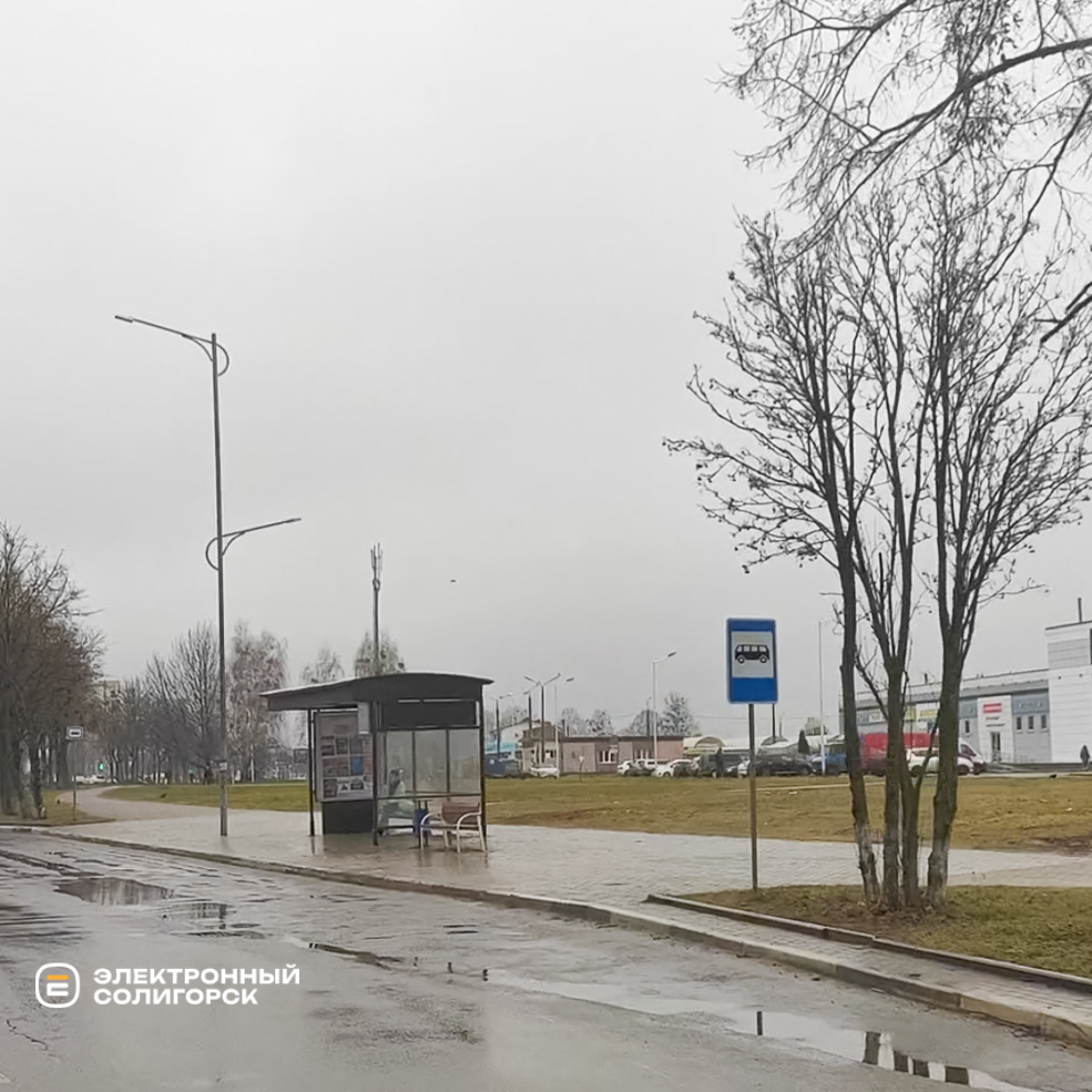 Ostanovki 20