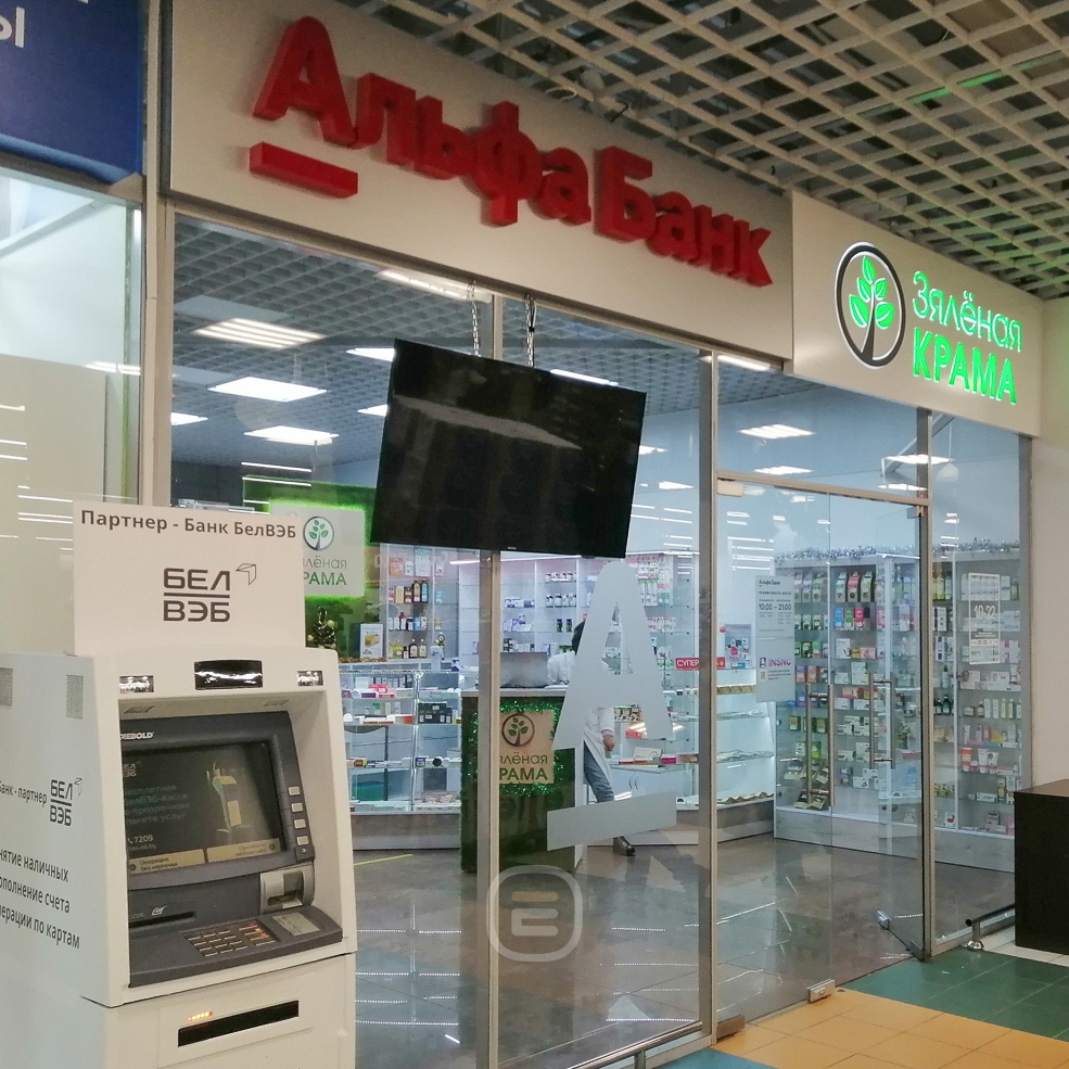 apteka 5