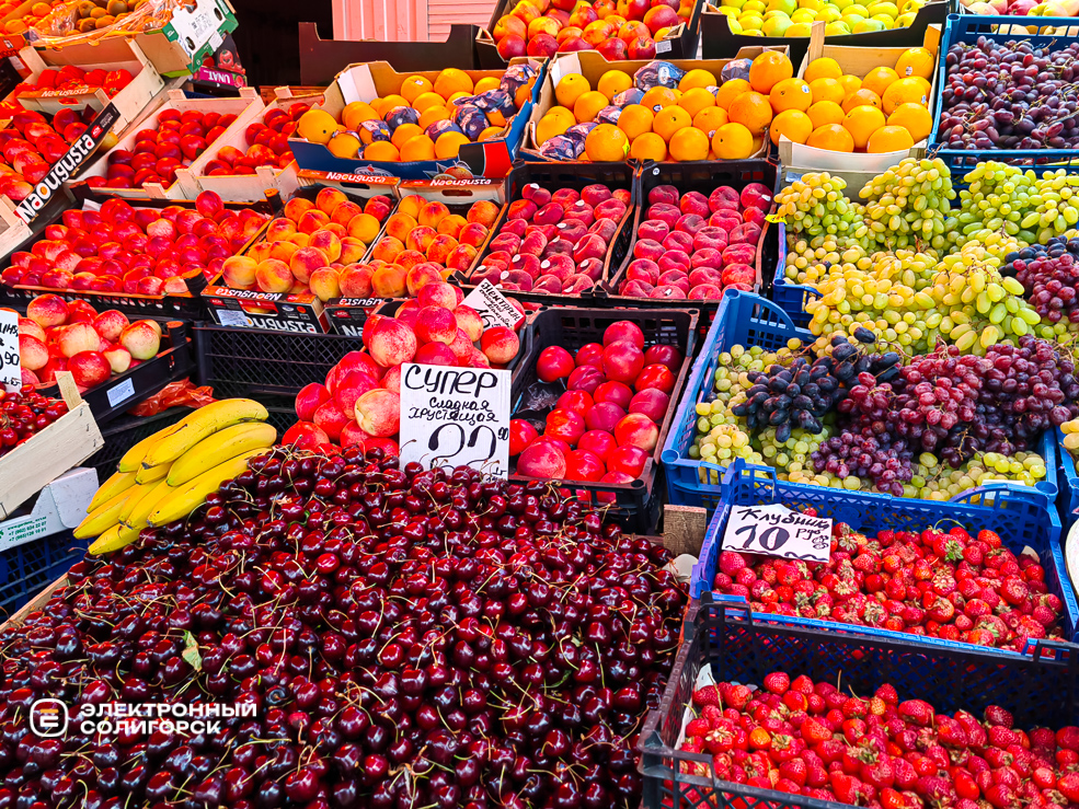Почём овощи и фрукты на рынке в Солигорске