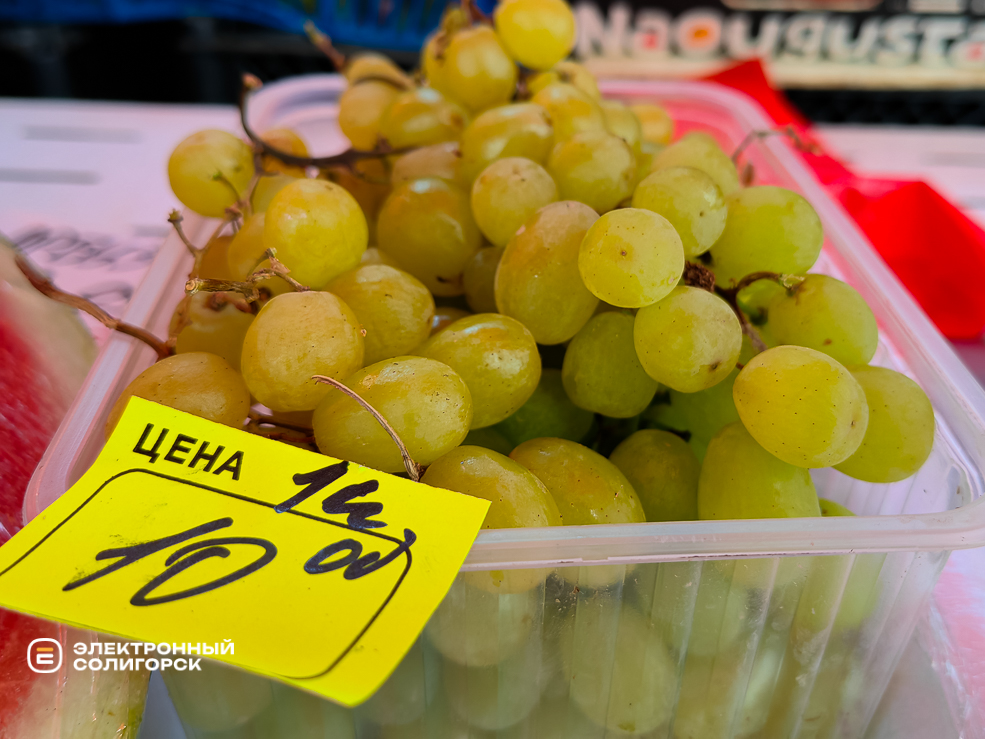 Почём овощи и фрукты на рынке в Солигорске