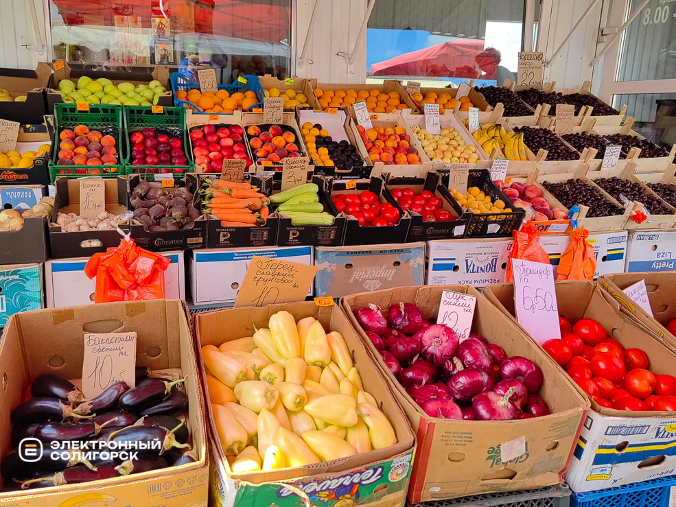 Почём овощи и фрукты на рынке в Солигорске