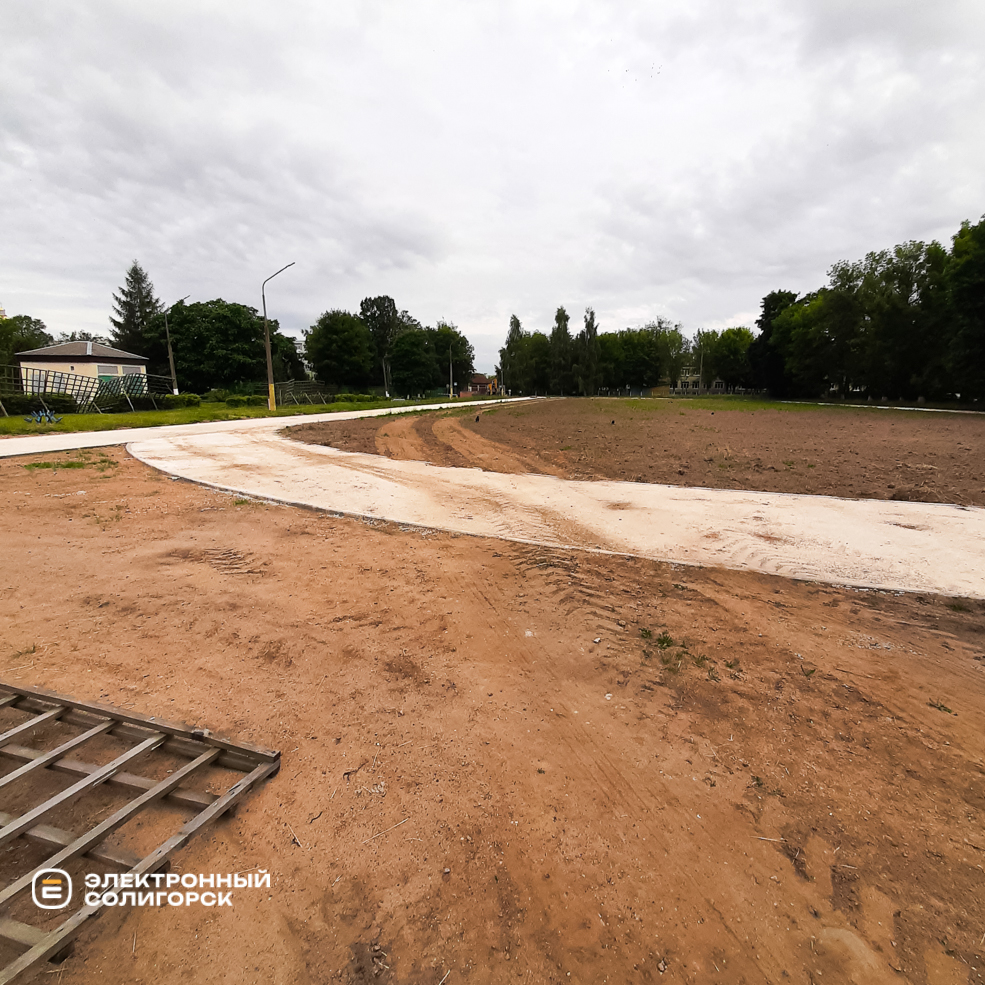 Ремонт стадиона в СШ4 г. Солигорска