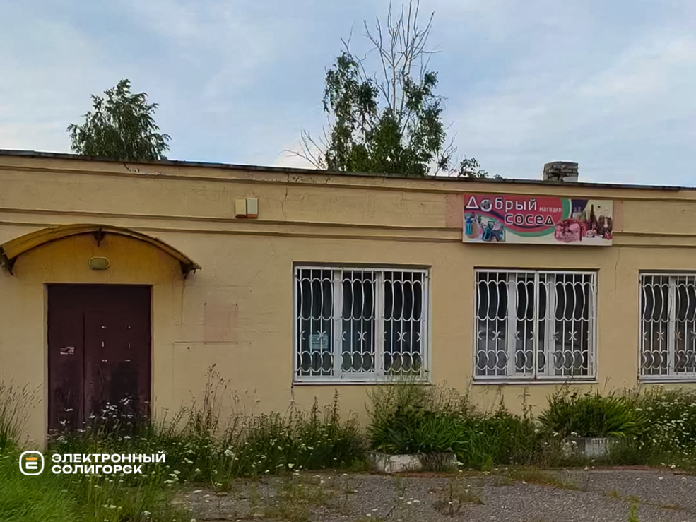 Деревня Великий Быков Слуцкого района