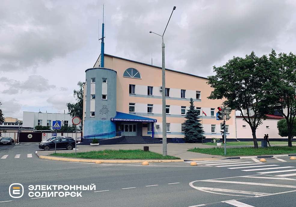 Отличные вакансии в Солигорске. Департамент охраны приглашает на работу!