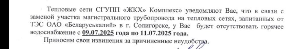 photo 2025 07 07 18 35 30