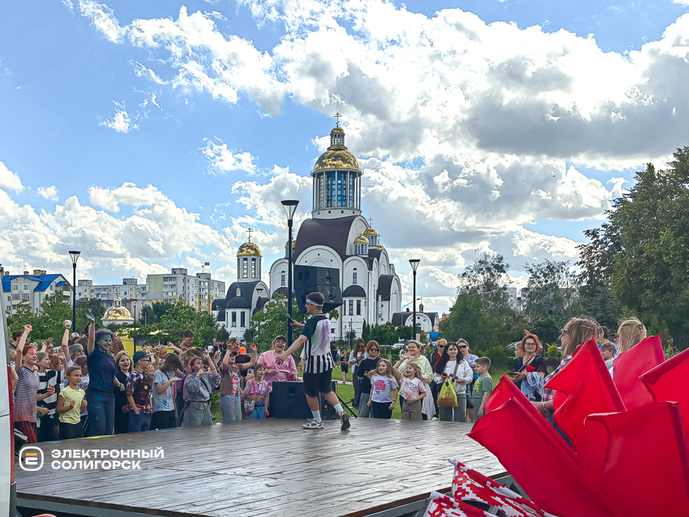 День молодёжи в Солигорске