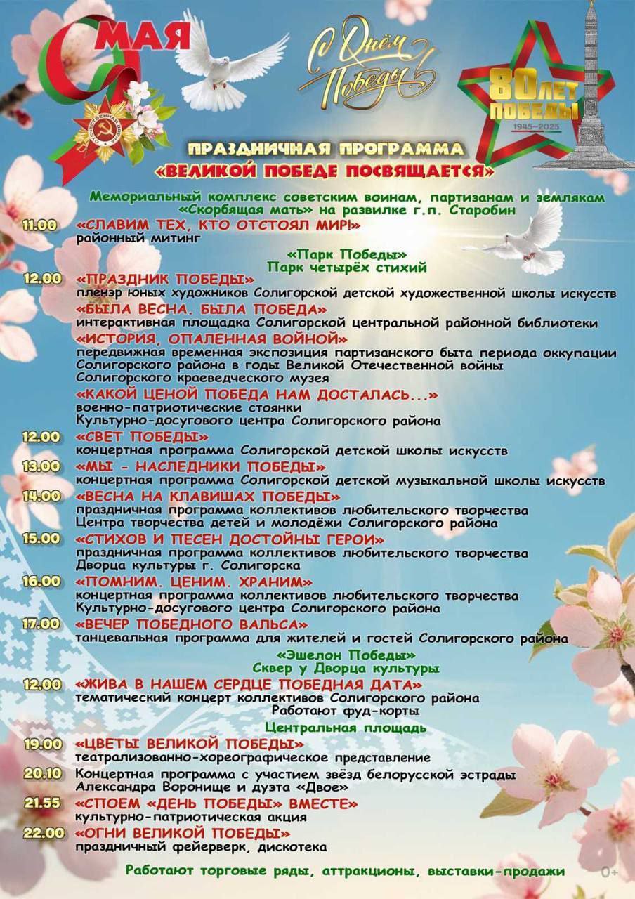 9 maj 1