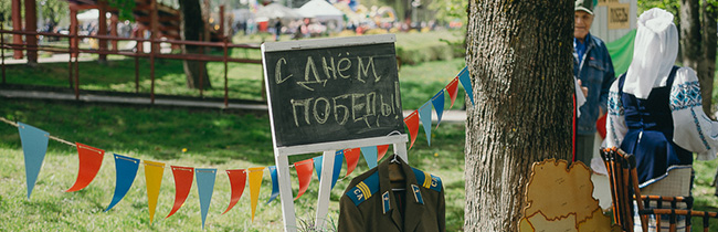 Как Солигорск отпразднует День Победы. Афиша мероприятий