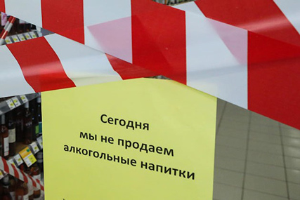 Завтра в Солигорском районе вновь ограничат продажу алкоголя. Причина стандартная