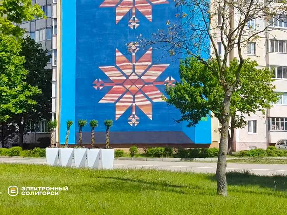 Благоустройство Солигорска