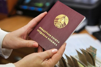Короткий стаж: с какого срока наниматель вносит запись в трудовую книжку?