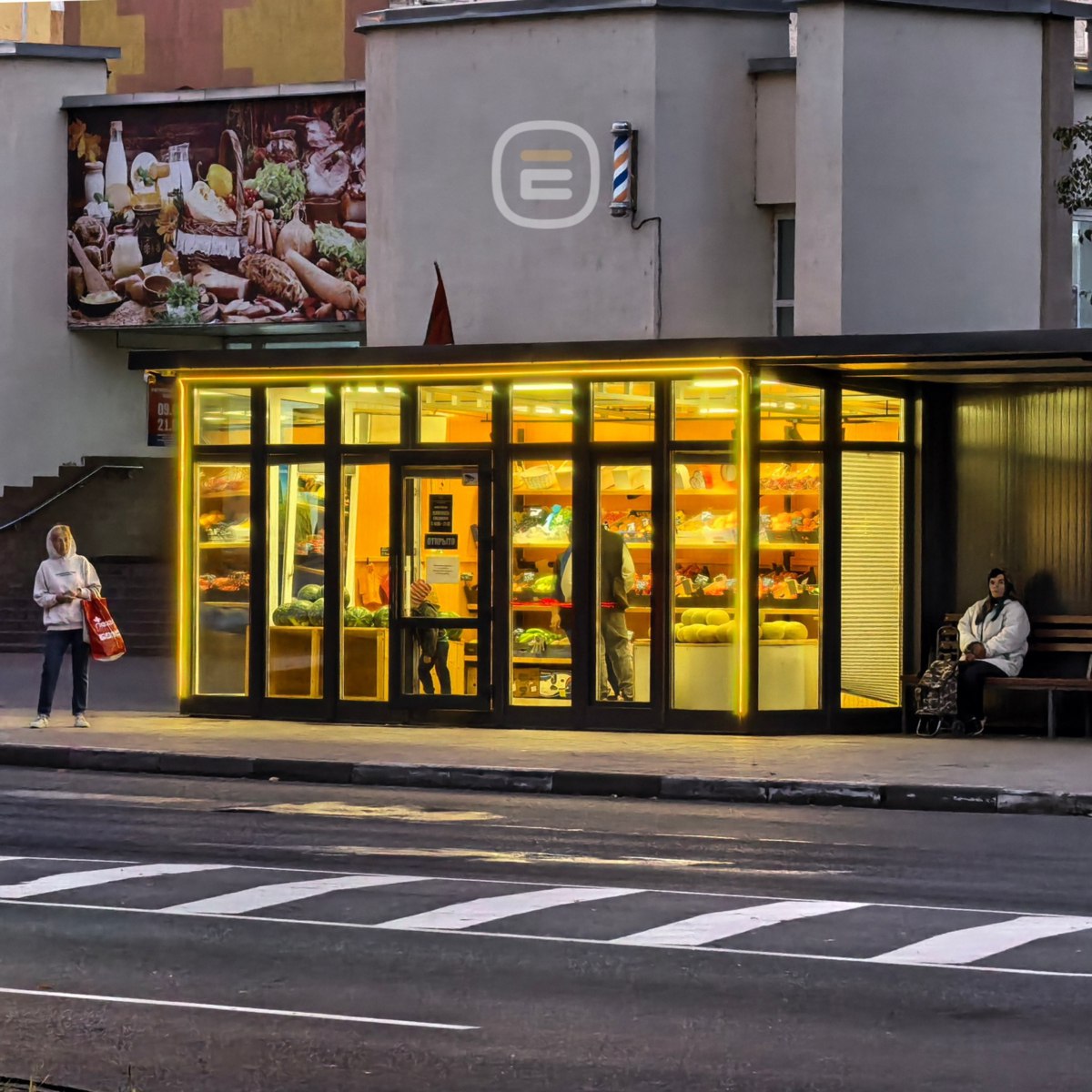 IMG 20251015 174702 933