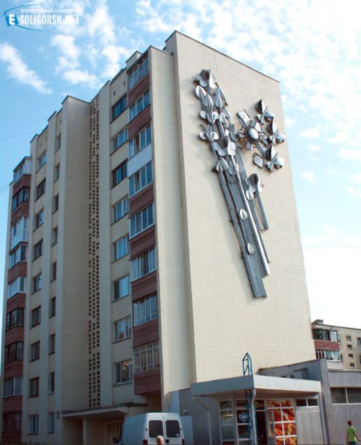 Металлическая композиция социалистической эпохи