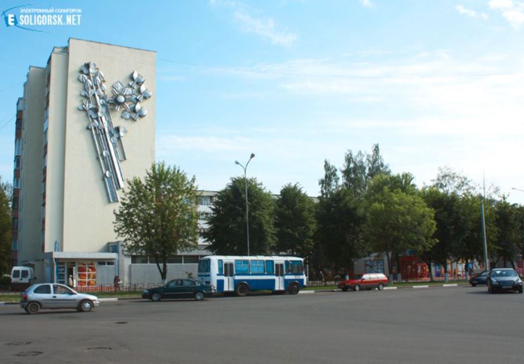 Металлическая композиция социалистической эпохи