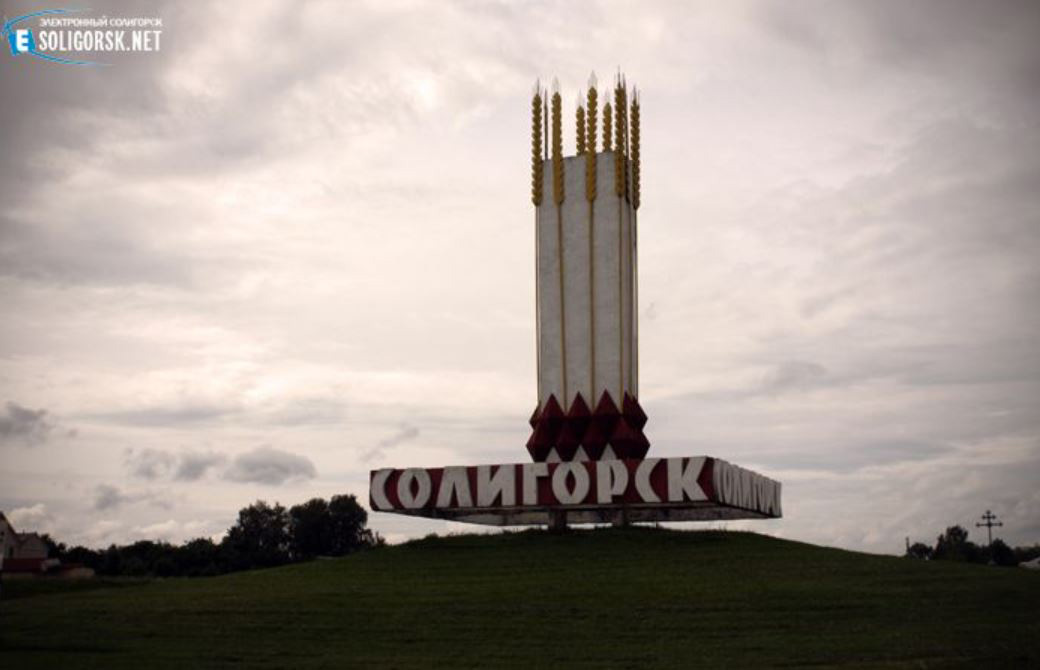 Стелла Солигорск