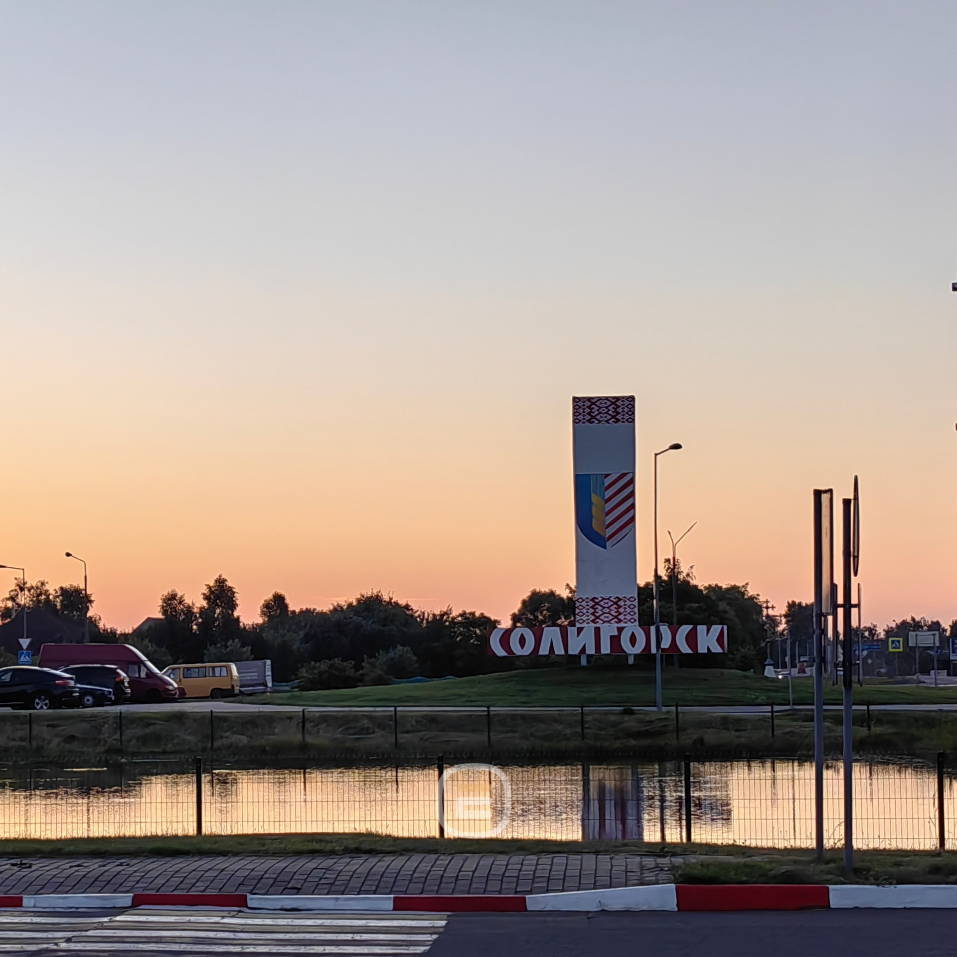 стела на въезде в Солигорск