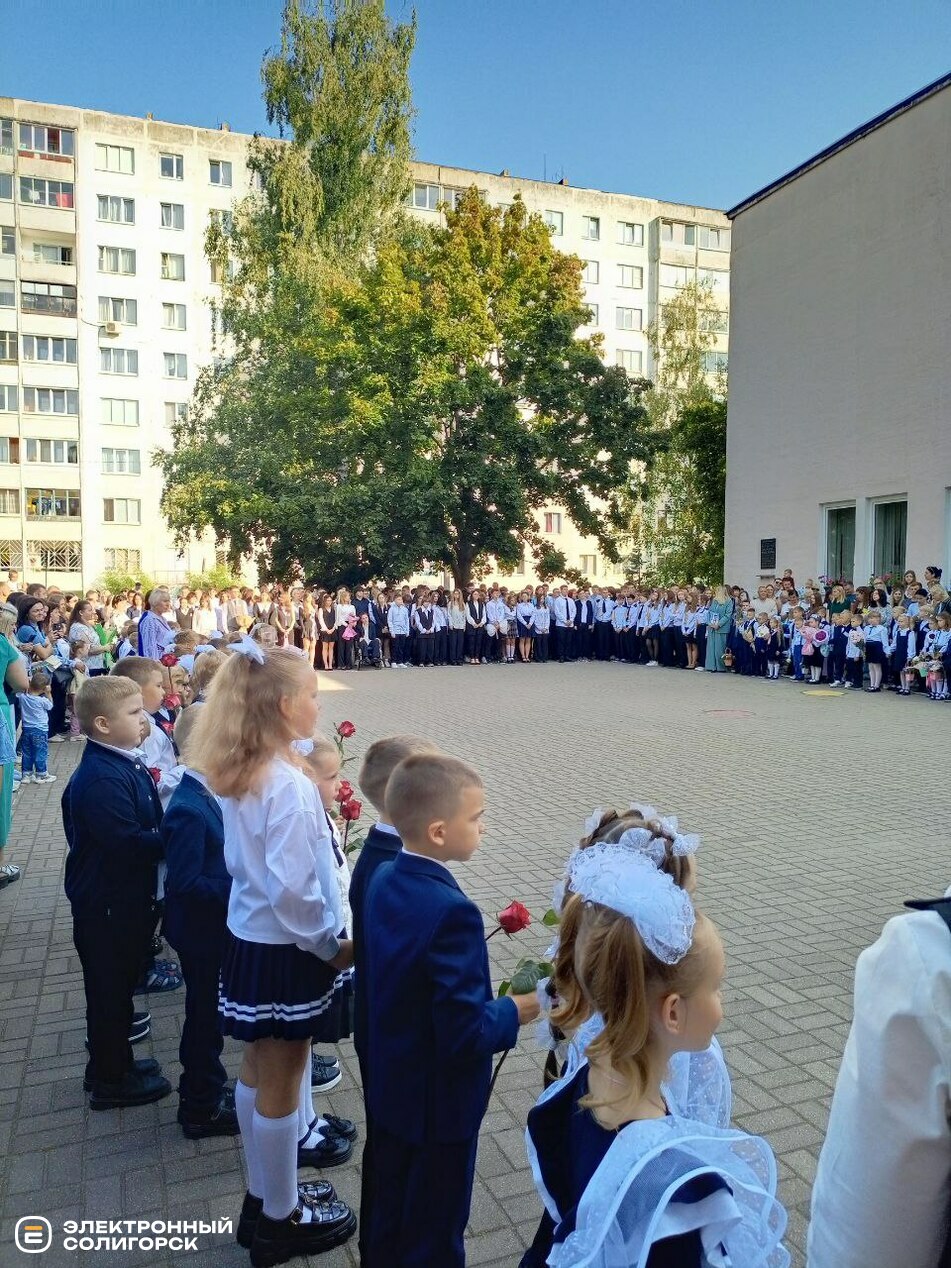первый звонок школа 1 Солигорск
