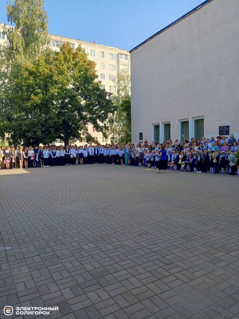 первый звонок школа 1 Солигорск
