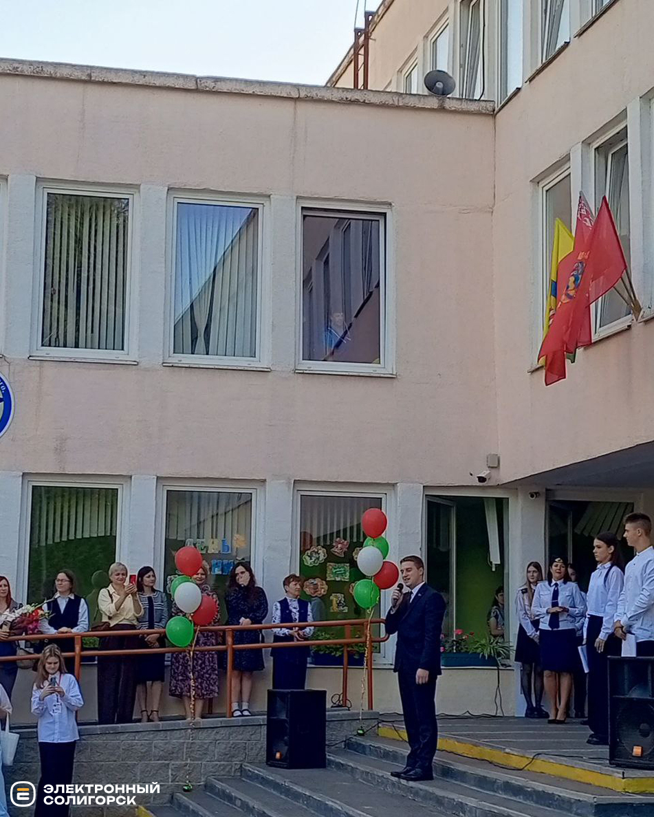 первый звонок школа 1 Солигорск