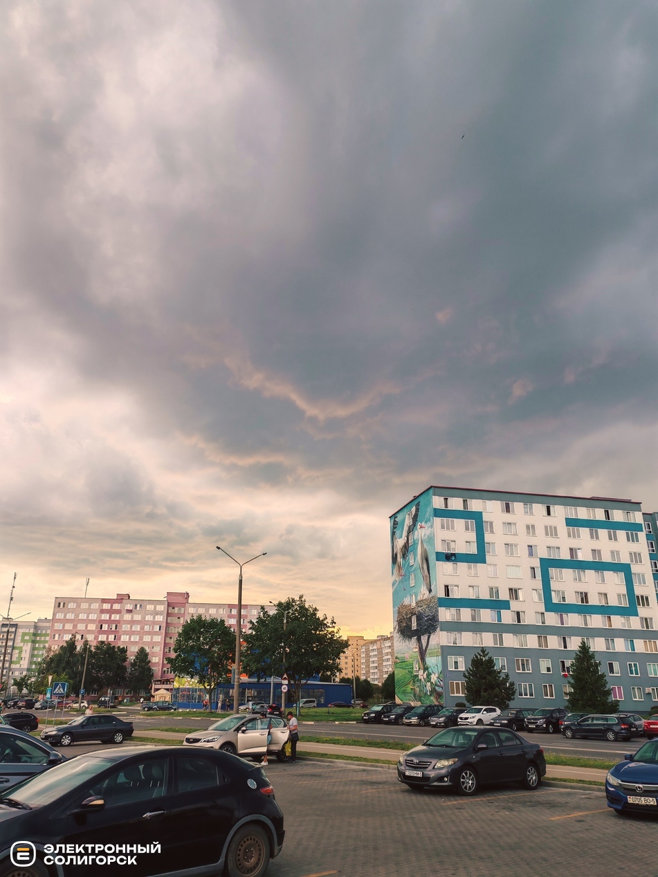 Закат в городе Солигорск