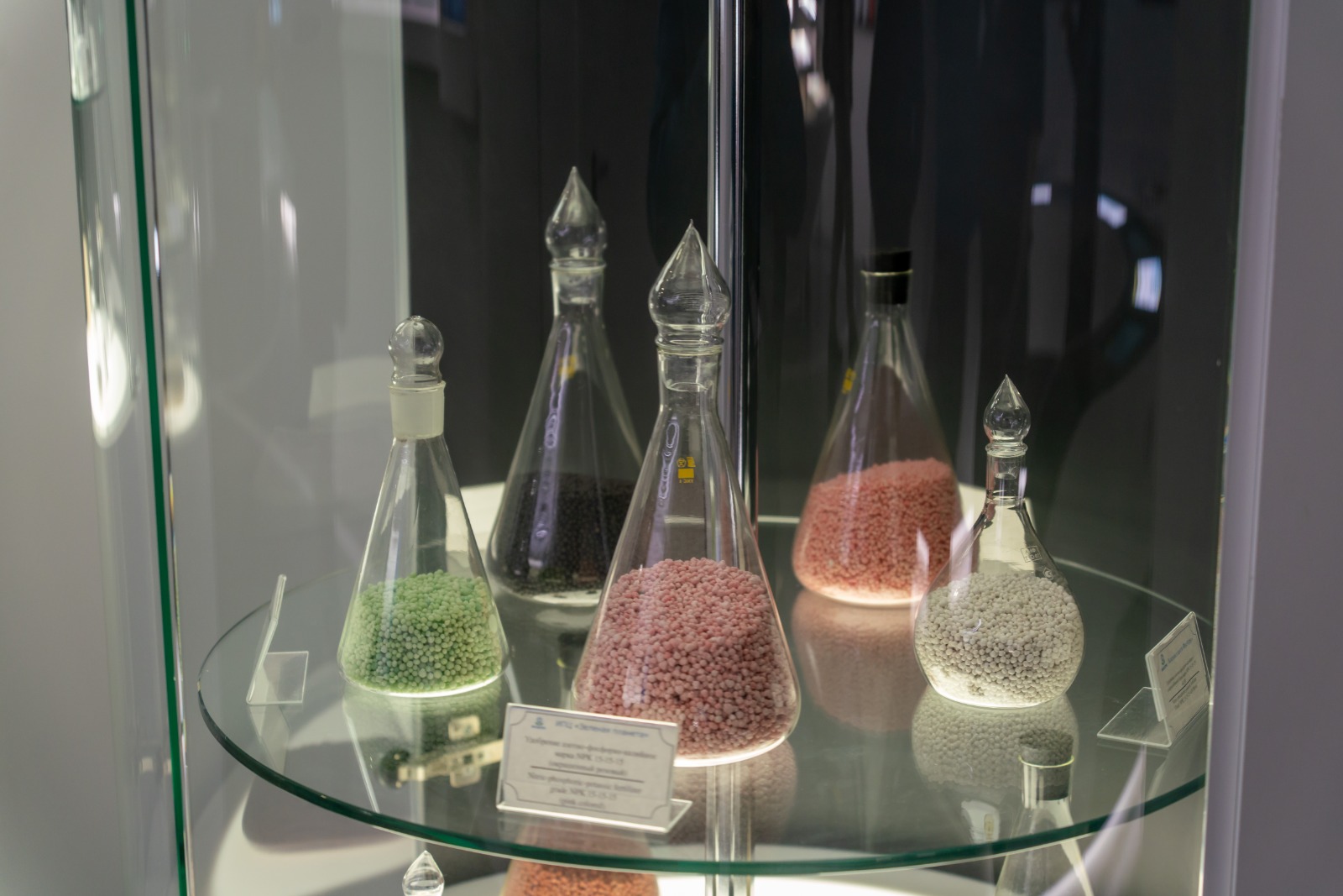 калийное удобрение в колбах