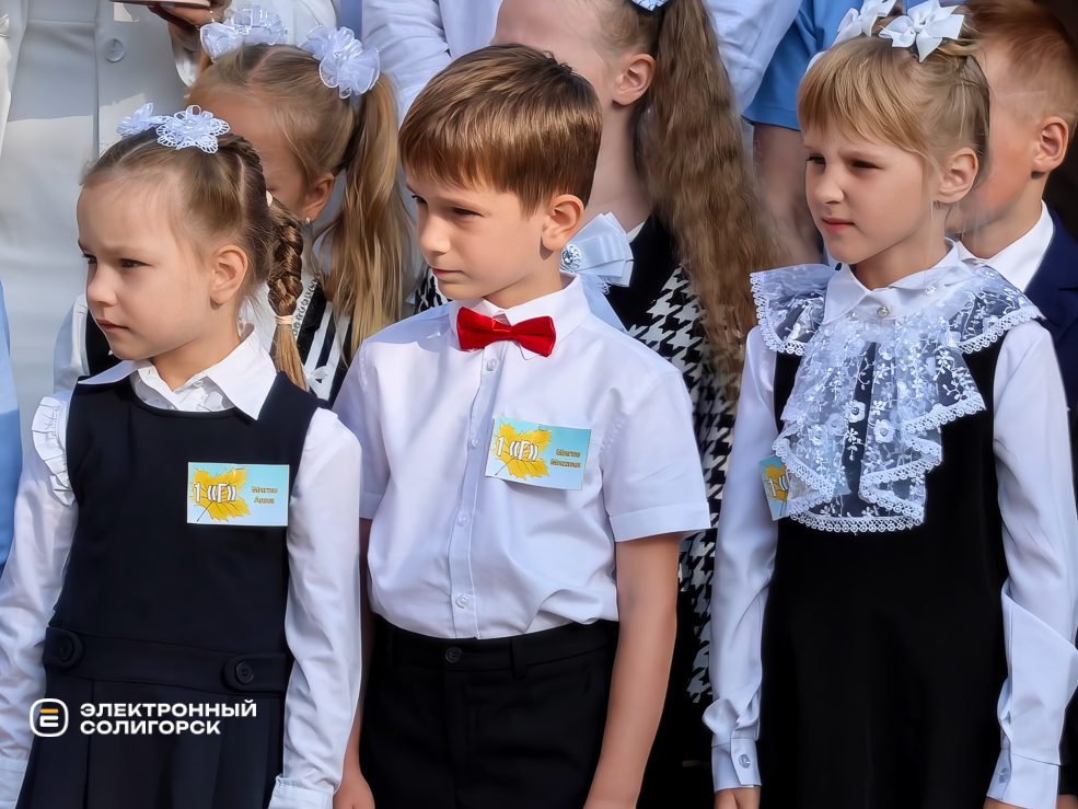 Торжественная линейка в сш 3 Солигорска