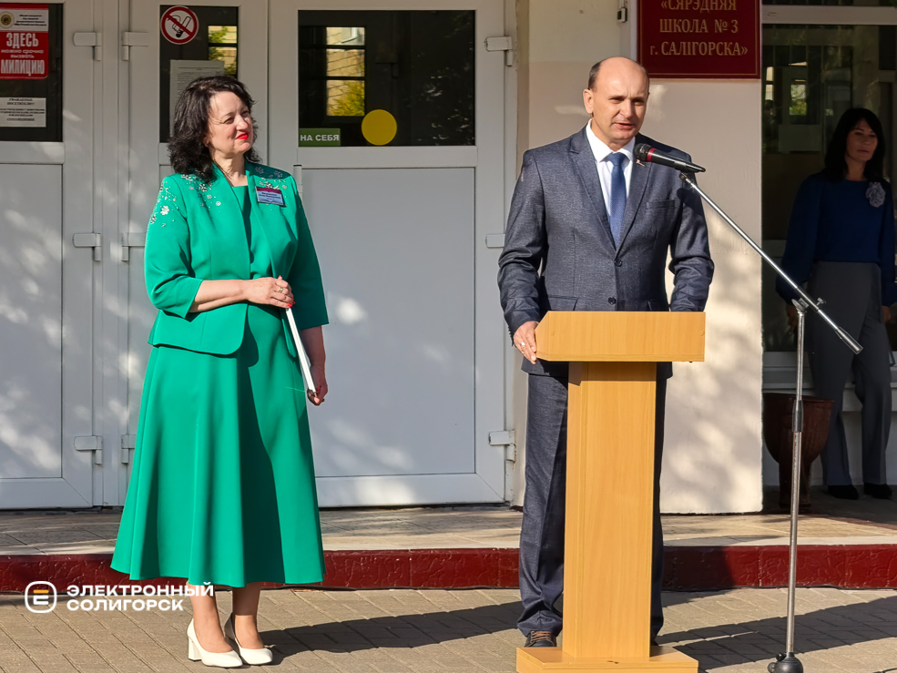 Торжественная линейка в сш 3 Солигорска