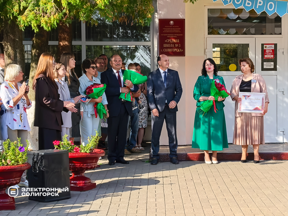 Торжественная линейка в сш 3 Солигорска