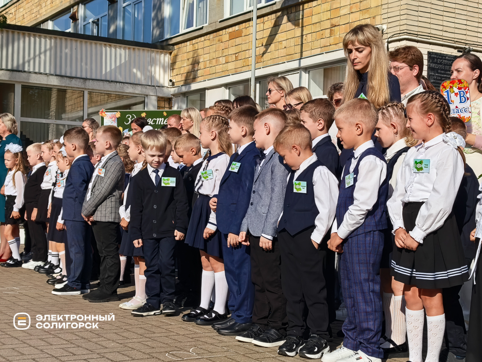 Торжественная линейка в сш 3 Солигорска