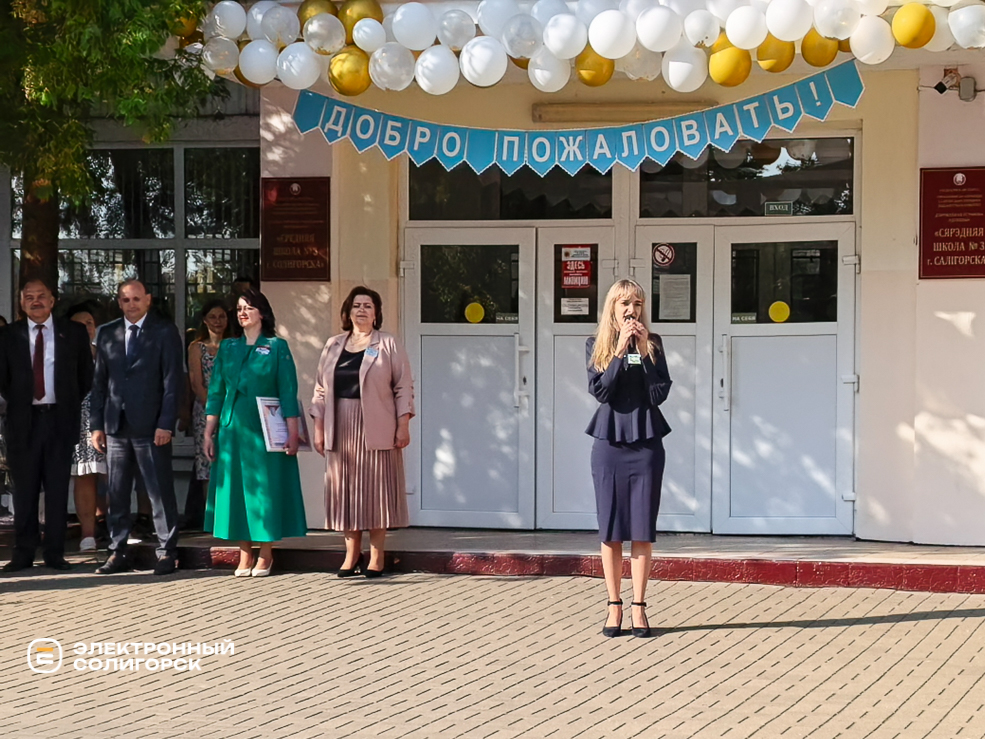 Торжественная линейка в сш 3 Солигорска