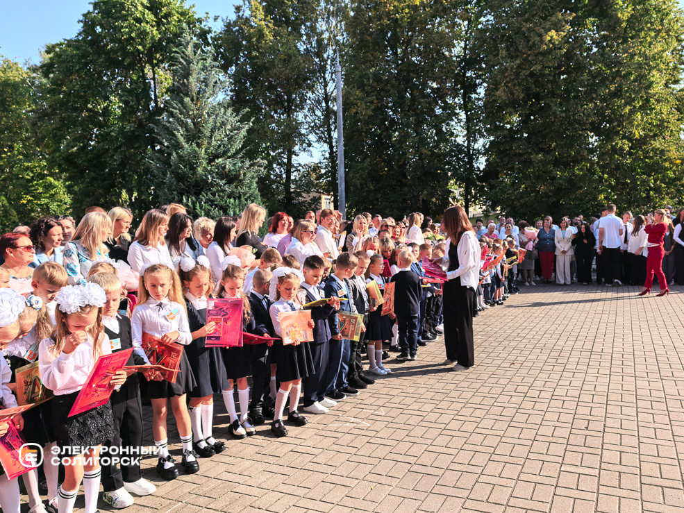 Торжественная линейка в сш 3 Солигорска
