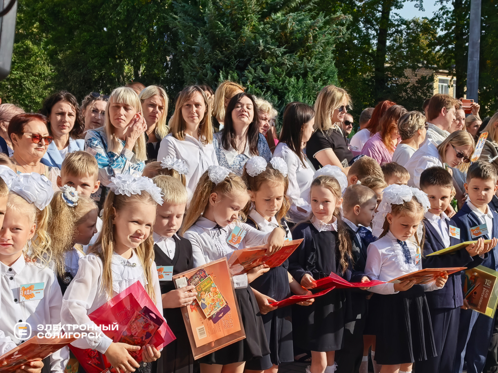 Торжественная линейка в сш 3 Солигорска