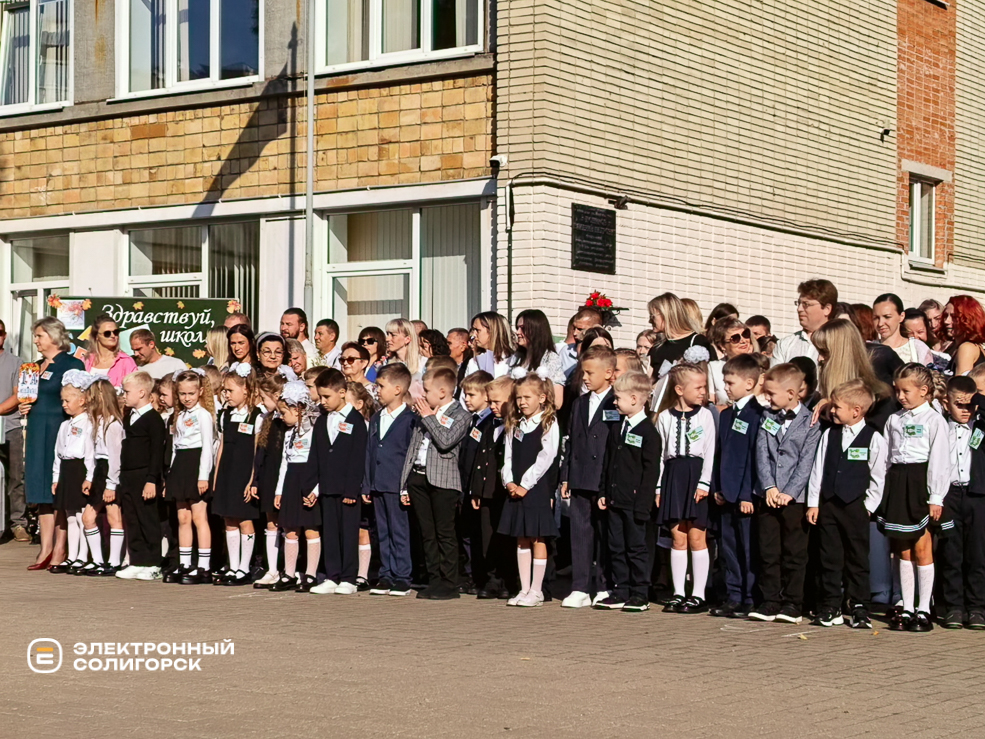 Торжественная линейка в сш 3 Солигорска