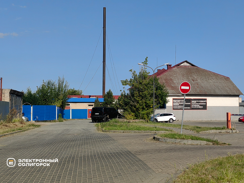 Адрес Службы заказчика Солигорского района