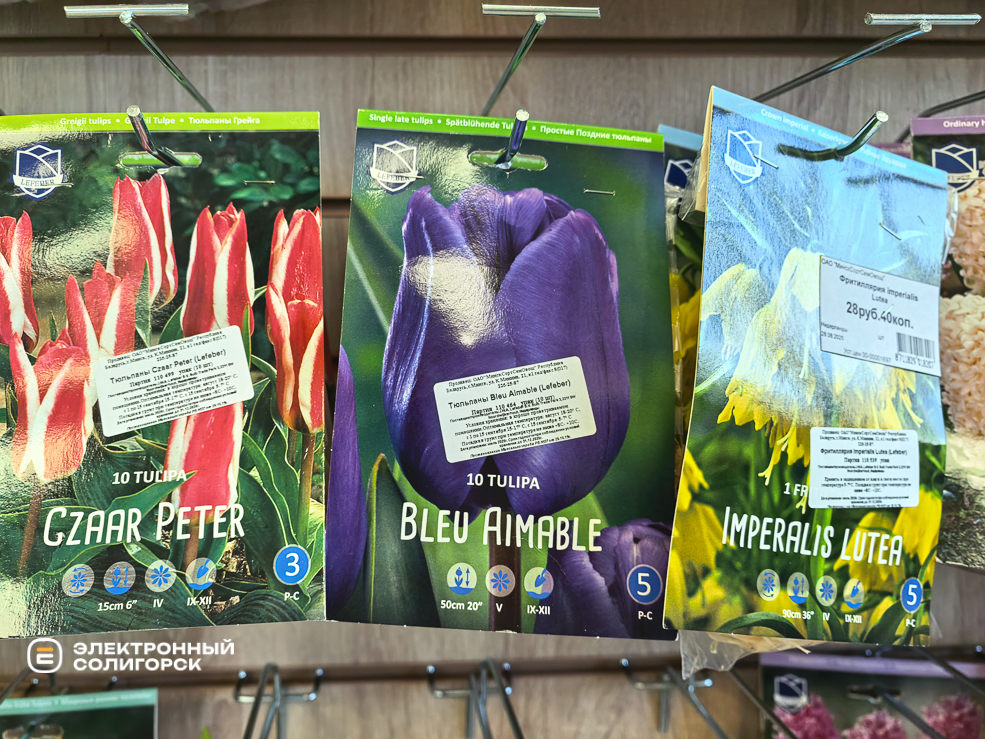 Товары в магазине Насенне в Солигорске