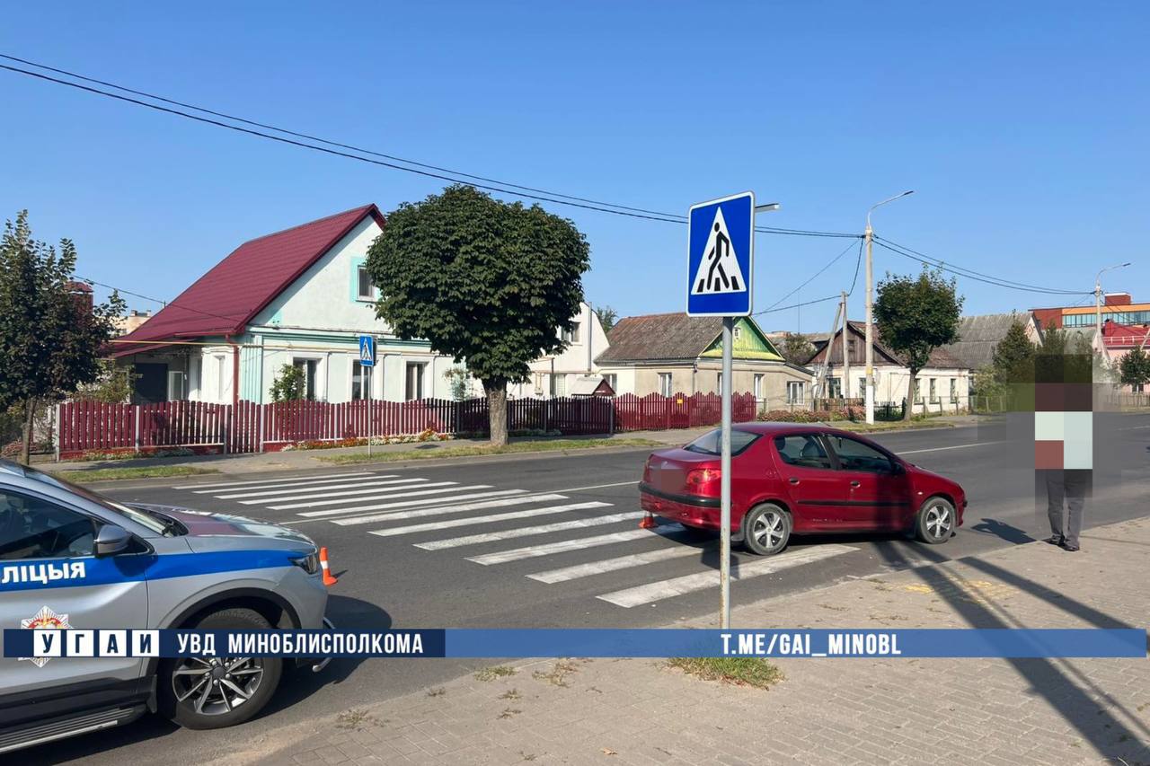 ДТП в Слуцке