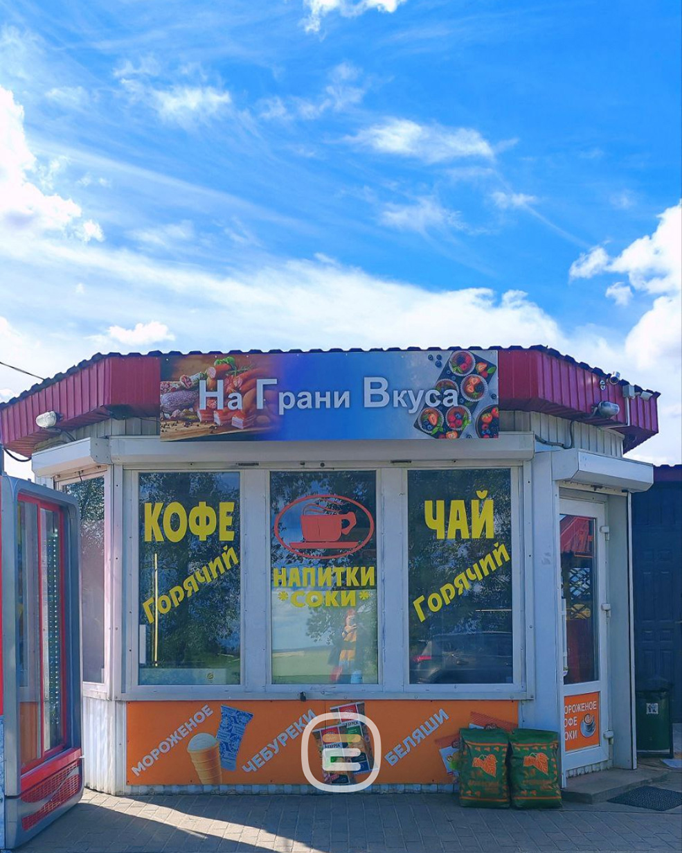 кафе в деревне Большая Слива