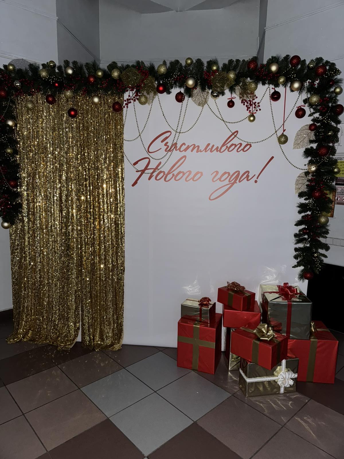 Дом семейных торжеств в Солигорске, где отметить новый год в Солигорске