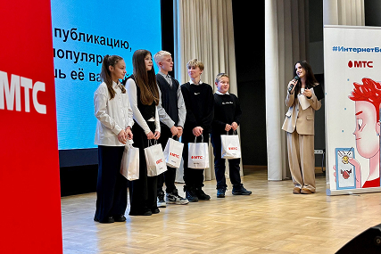 #ИнтернетБезБуллинга: МТС провел мастер-класс по борьбе с кибербуллингом для школьников в Солигорске