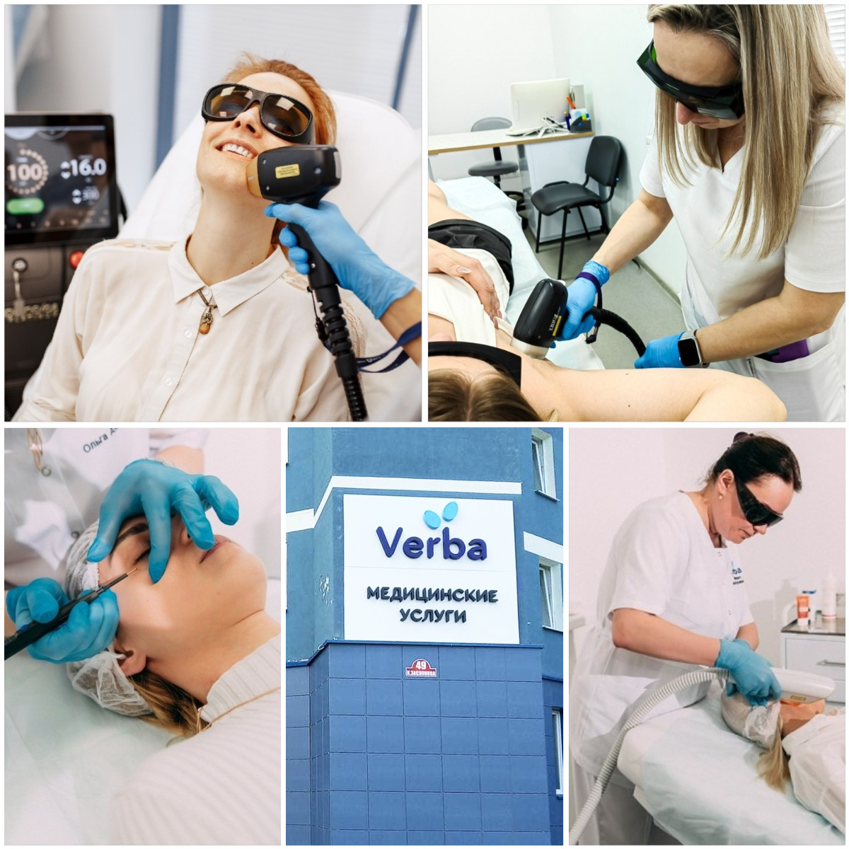 Медицинский центр Верба в Солигорске, подарки к новому году