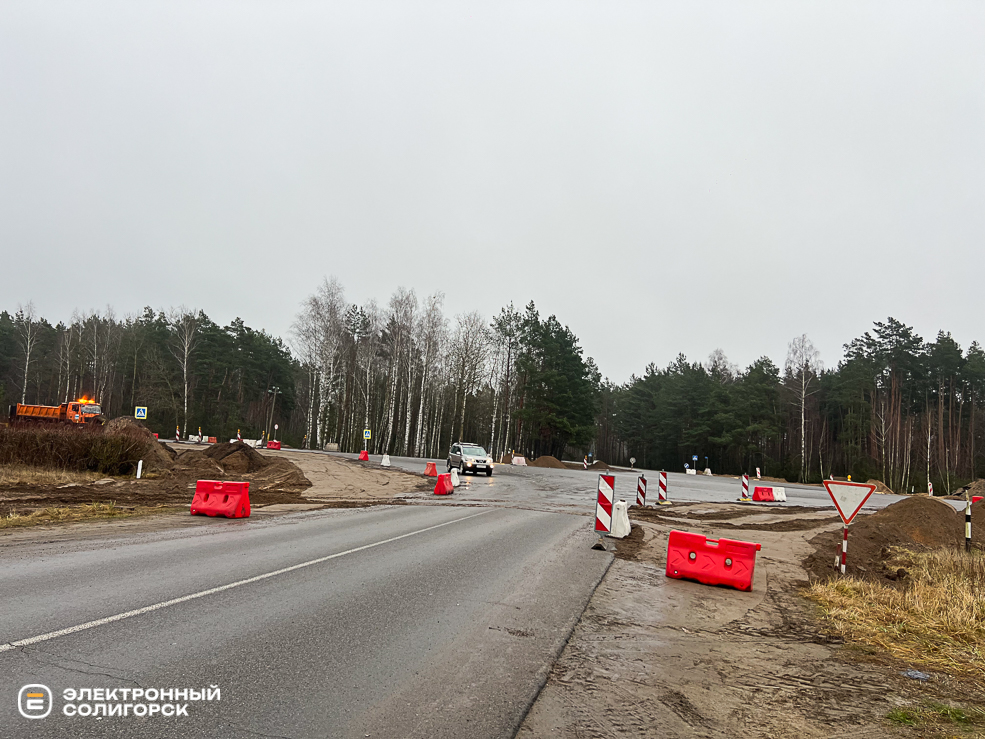 Кольцевая дорога